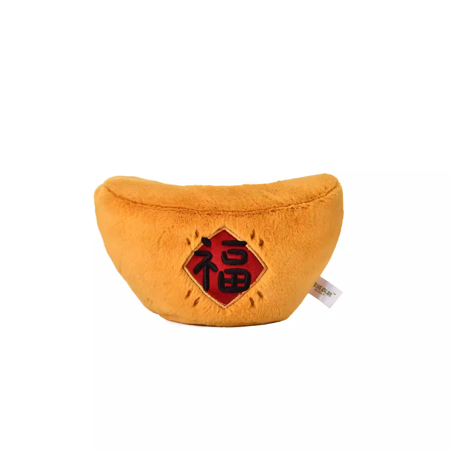 Plushf - Gold ingot flowerpot planter plush