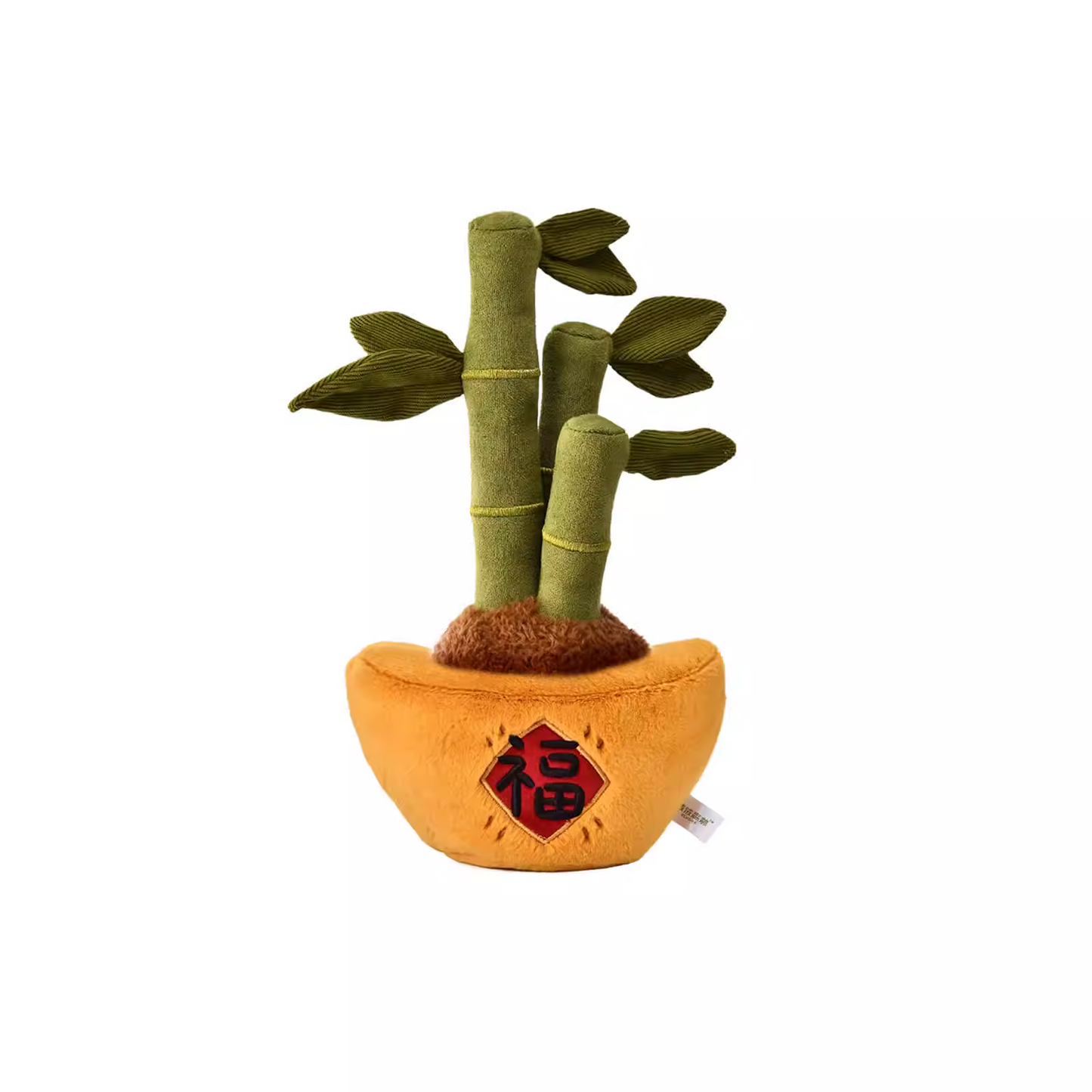 Plushf - Gold ingot flowerpot planter plush