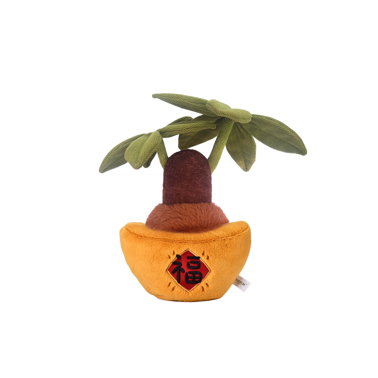 Plushf - Pachira glabra plant plush