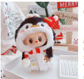 Labubu 4inch bag charm clothes outfits - 1004022