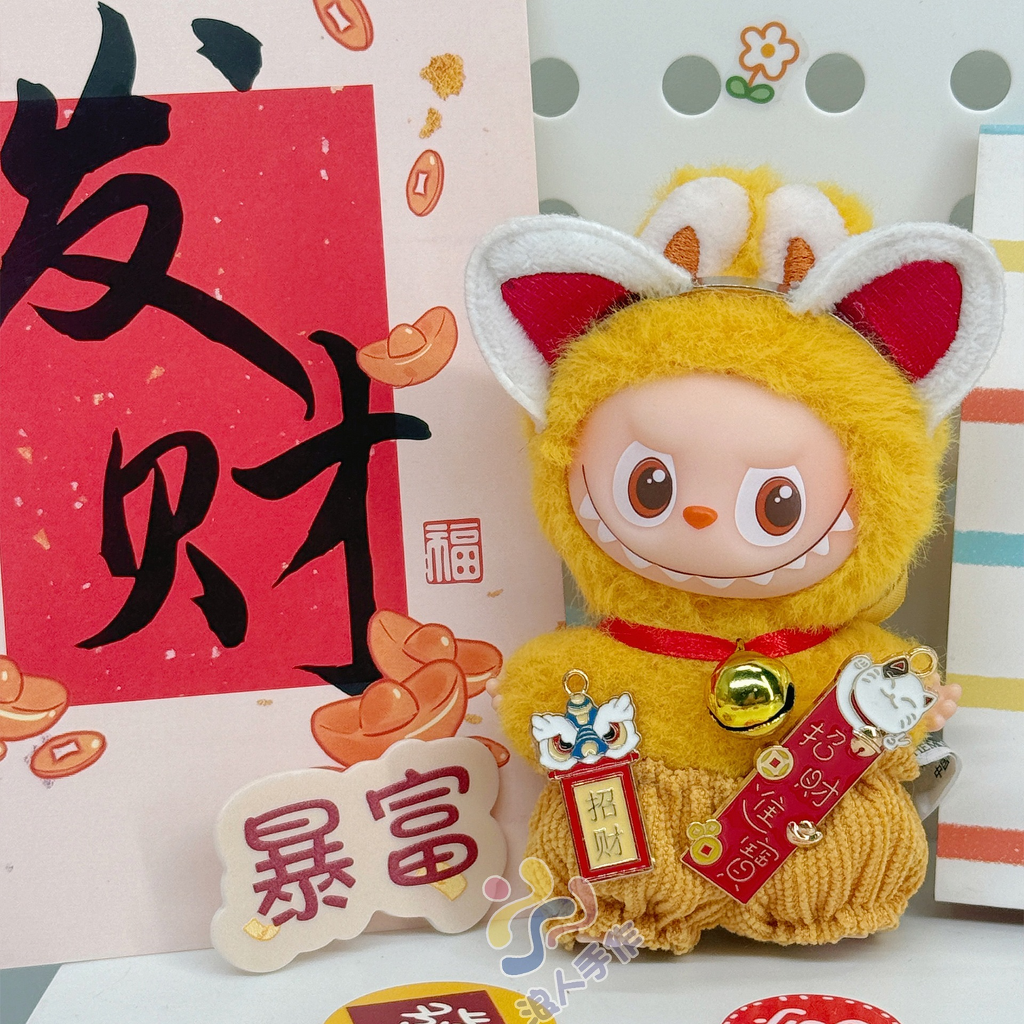 Labubu 4inch bag charm clothes outfits - 1023015