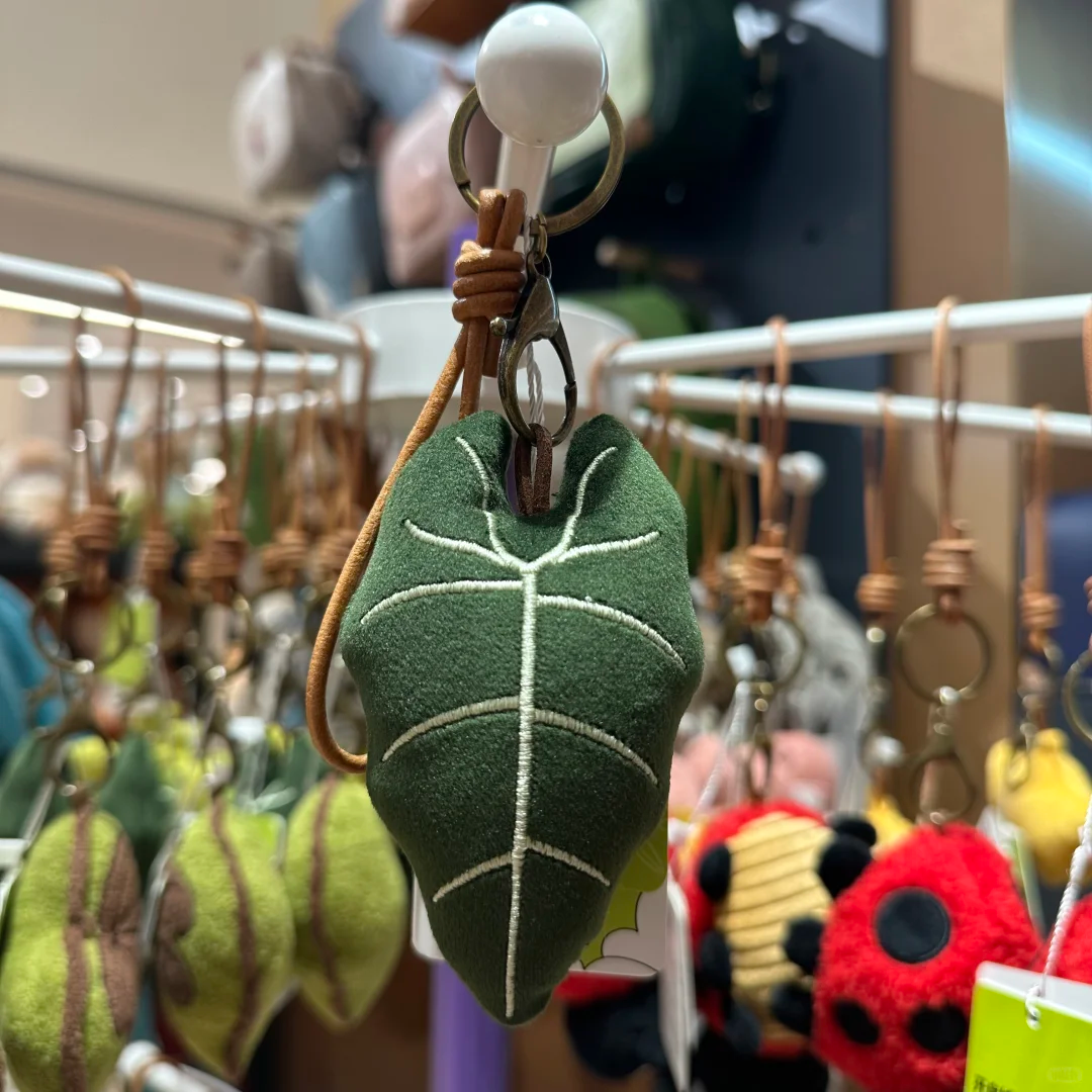 Plushf - plant leaf plush bag charm keychain - multiple color/style2