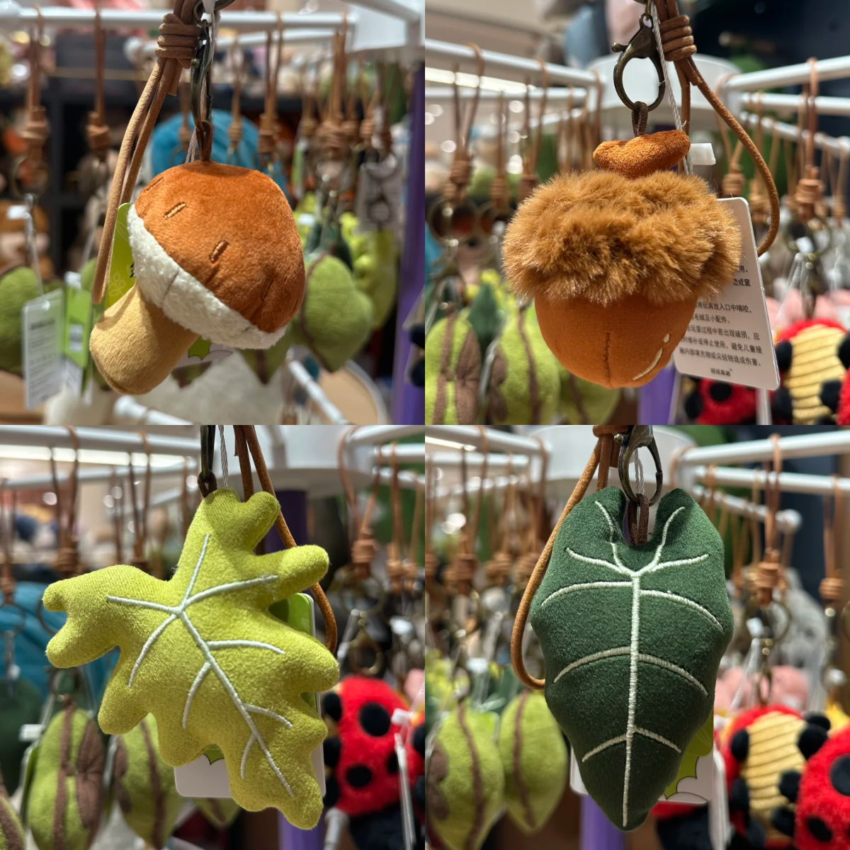 Plushf - plant leaf plush bag charm keychain - multiple color/style2