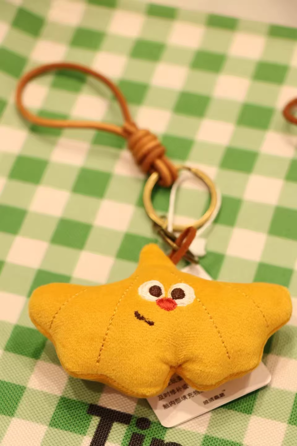 Plushf - plant leaf plush bag charm keychain - multiple color/style