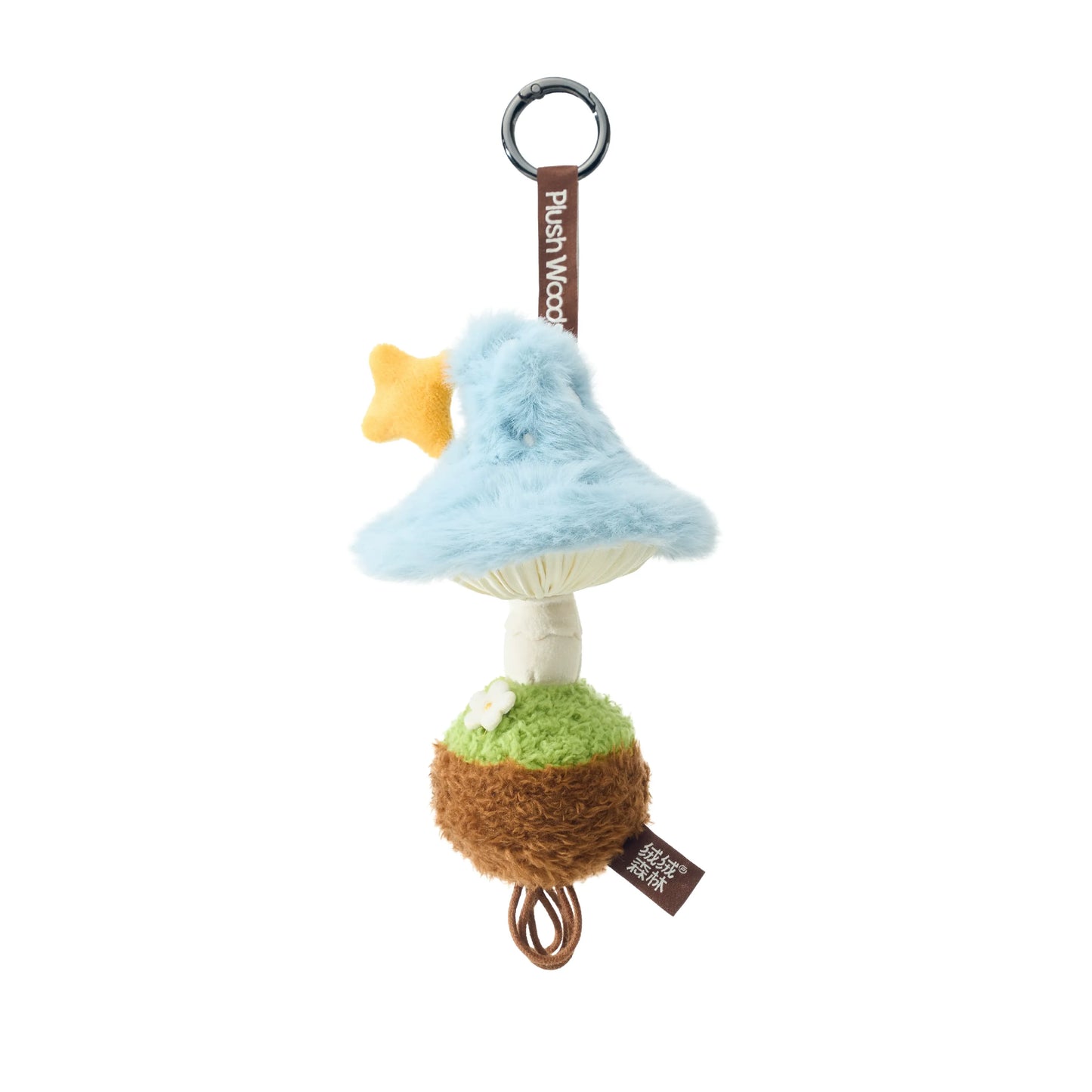 PlushWoods - Blue-capped Mushroom Plant Charm Keychain