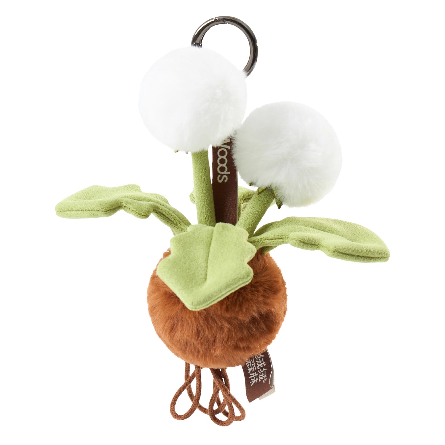 PlushWoods - Mini Plant Charm Keychain - multiple color/style